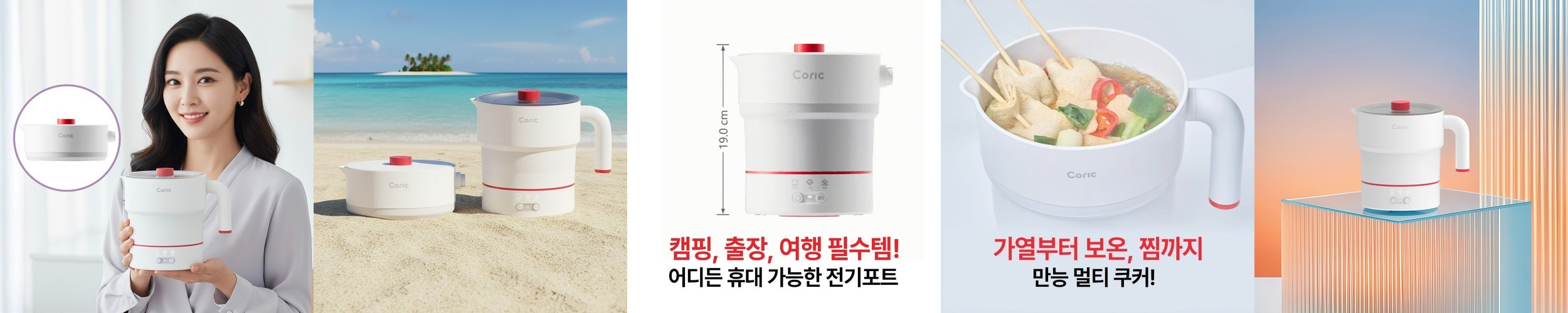 올리 온도조절전기포트 무선커피 스텐전기포트 소형 차탕기 티메이커