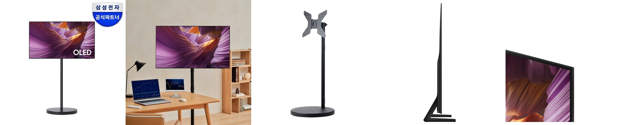 와이드무빙뷰 화이트에디션 삼탠바이미 셋트 101cm(40인치) FHD 스마트 이동식 TV 중소바이미 V1 셀프설치가능