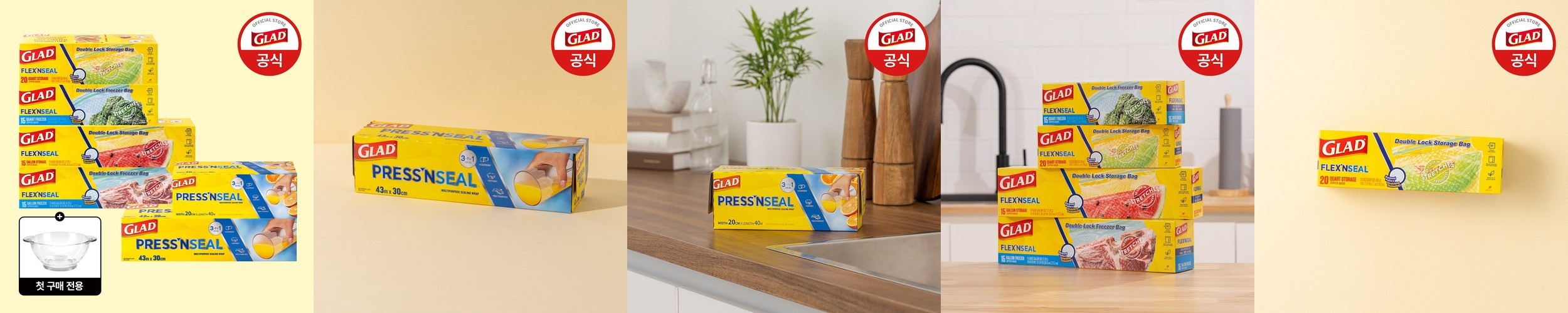 [N단독][지퍼락 퍼펙트세트] 6in1 총102매 그립앤실 두꺼운 이중지퍼백 81매(냉동 특대+대+중+냉장소형)+냉동 슬라이더 21매+(증정)트위스트락 특소형