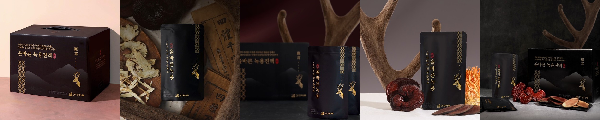 (보자기 포장) 이경제 흑보대원 흑염소 녹용 침향환 이경재 침향원 단 진액 선물용 쇼핑백 60환, 1개