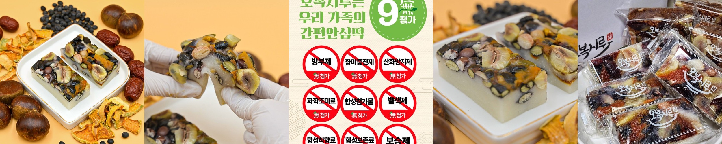 정미소 한끼 햇쌀빵 고단백 저당 식사대용 쌀빵 클래식 100g, 8개