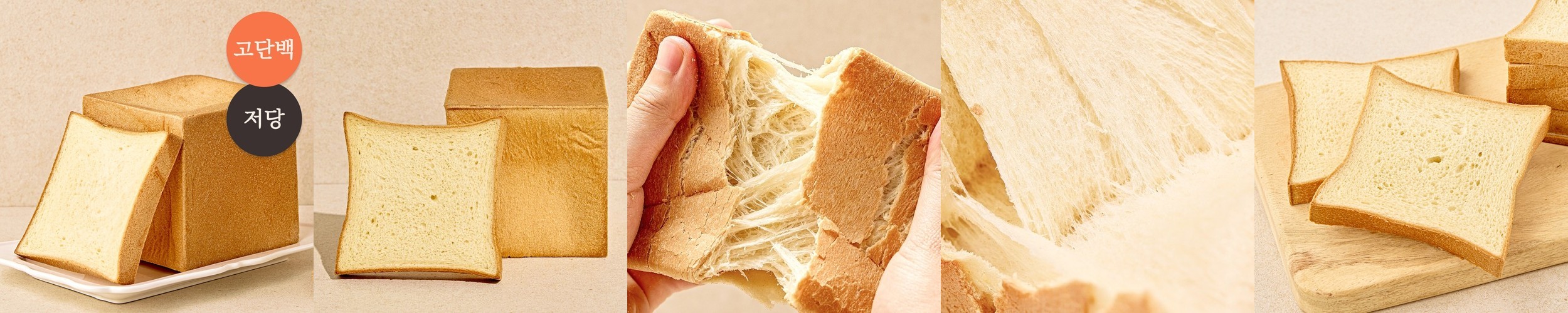 정미소 그릭요거트 저당 고단백 대용량 쌀식빵 650g, 1개