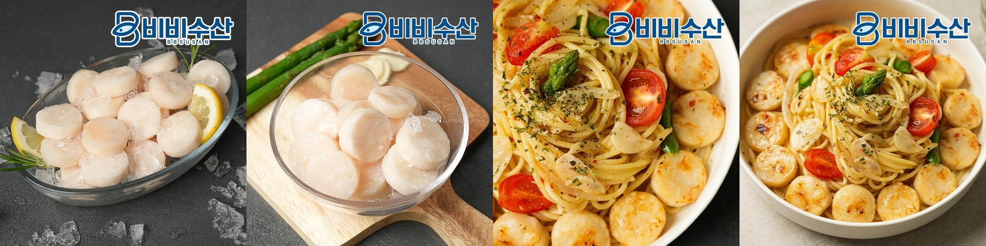 (냉동) 횟감용 북해도 가리비 관자 1kg