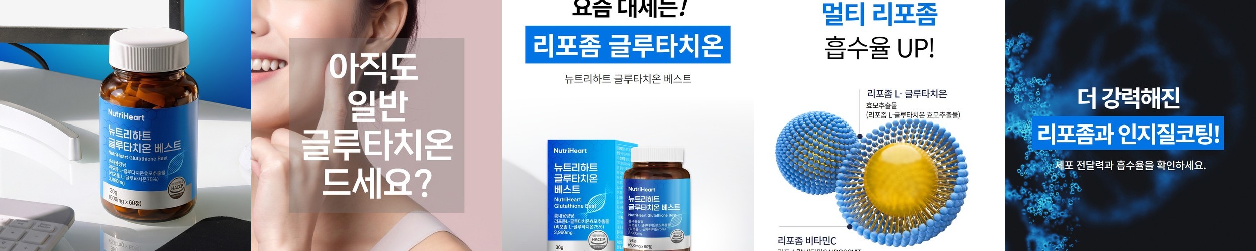 천호엔케어 100% 캘리포니아 블루베리주스 블랙커런트 블루베리즙 30포, 2개