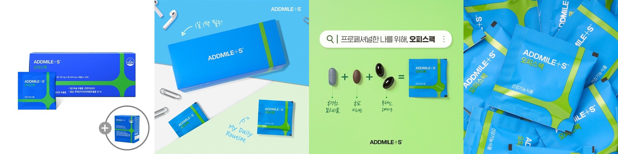 안국약품 브이팩 남성용+ 올인원 멀티팩 종합비타민 옥타코사놀 30포 90g, 1개