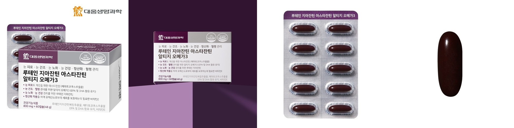 천호엔케어 100% 캘리포니아 블루베리주스 블랙커런트 블루베리즙 30포, 2개