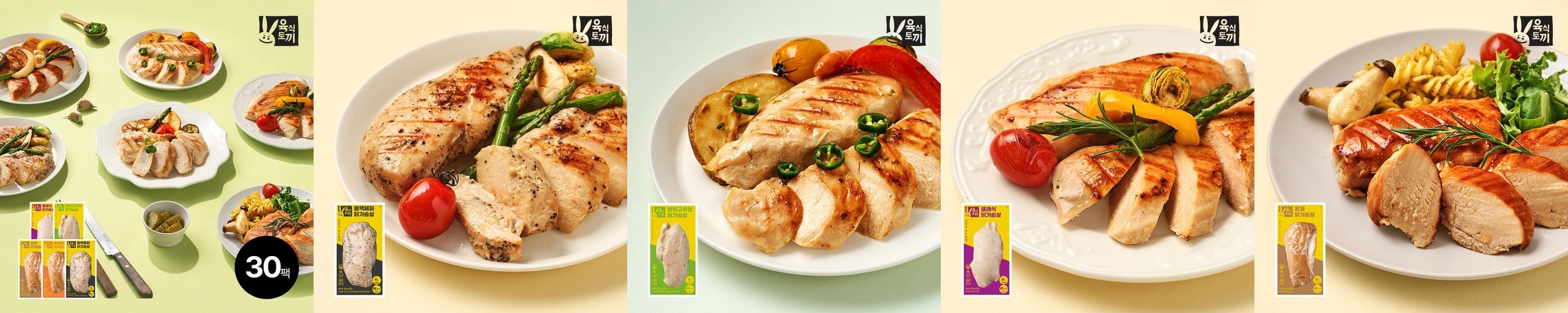 오뚜기 가뿐한끼 매콤닭가슴살 카레 130g 10개+짜장 130g 10개 외 3종