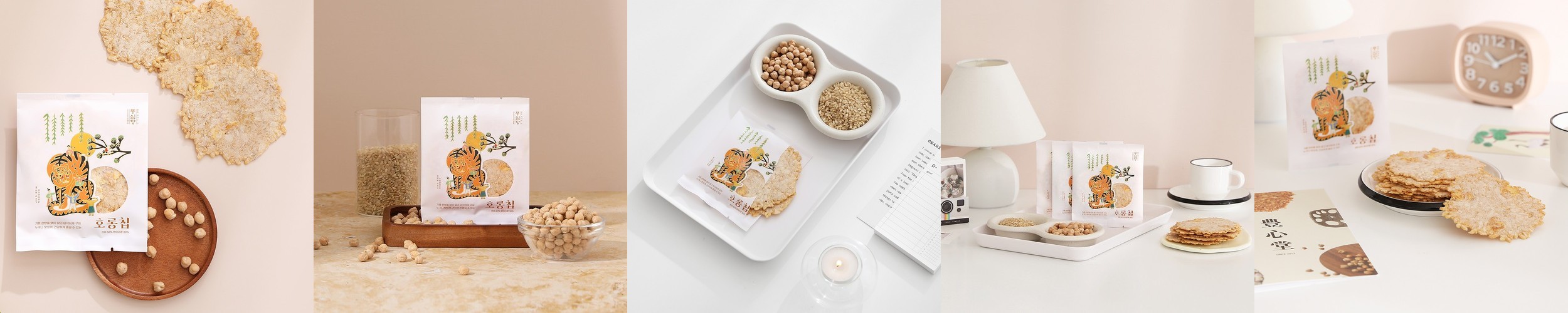 풍심당 호롱칩 맛보기 현미 누룽지 (3p) 무설탕 글루텐프리 건강 비건 간식