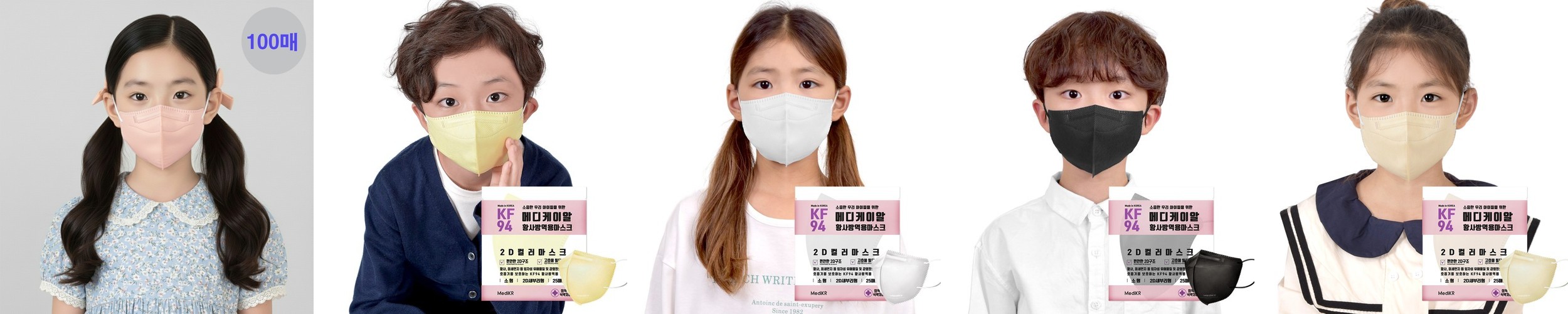 [3개입][호환] 불스원 미세먼지 3중 자동차 차량용 에어컨필터 01