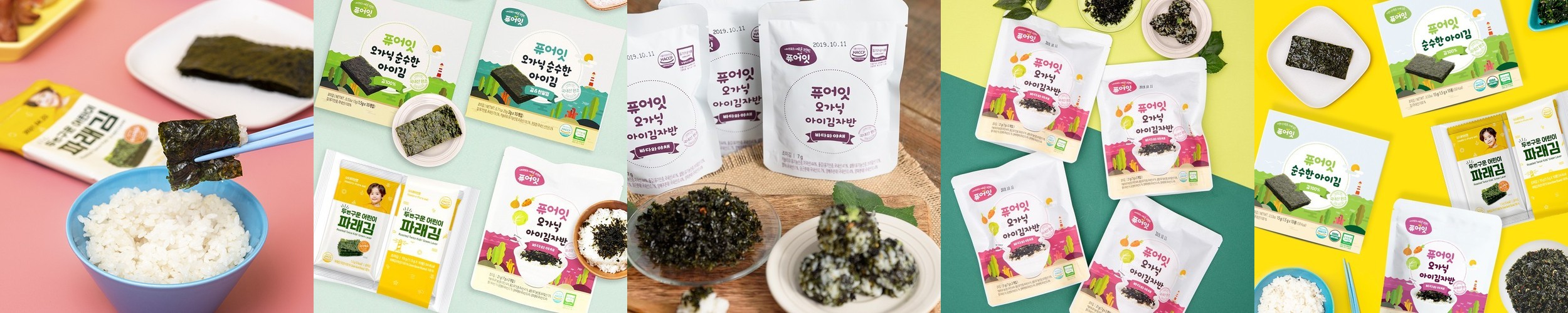 민물장어탕 맛집 장어국 민물 시래기 장어탕 들깨 순살 국내산 450g 3팩