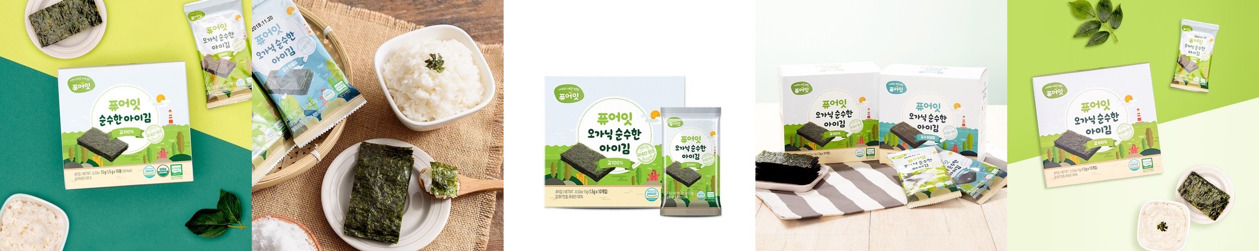 퓨어잇 유기농 아이김 3팩+3팩 골라담기
