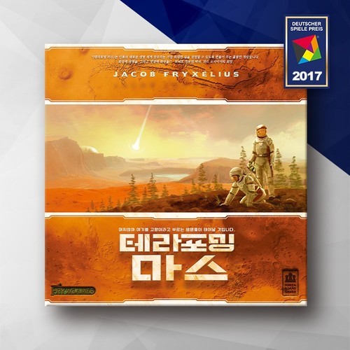 디지오스 보드게임 2인-4인 멘사 워크북포함
