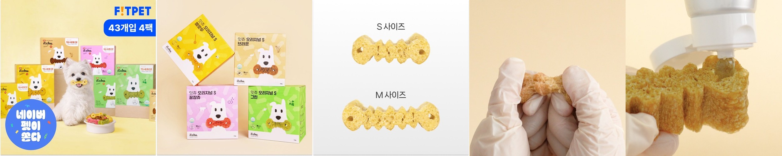 [신기펫케어] 프로덴 플라그오프 덴탈 케어본 터키&크린베리 482g