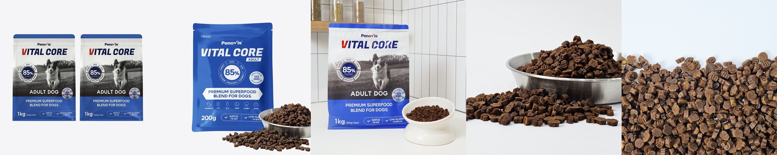 페노비스 강아지 가수분해 알러지 눈물 사료 바이탈코어 어덜트, 1kg, 3개
