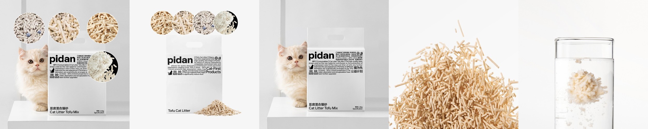 루시몰 고양이 원형 스크래쳐 화이트 리필 3P