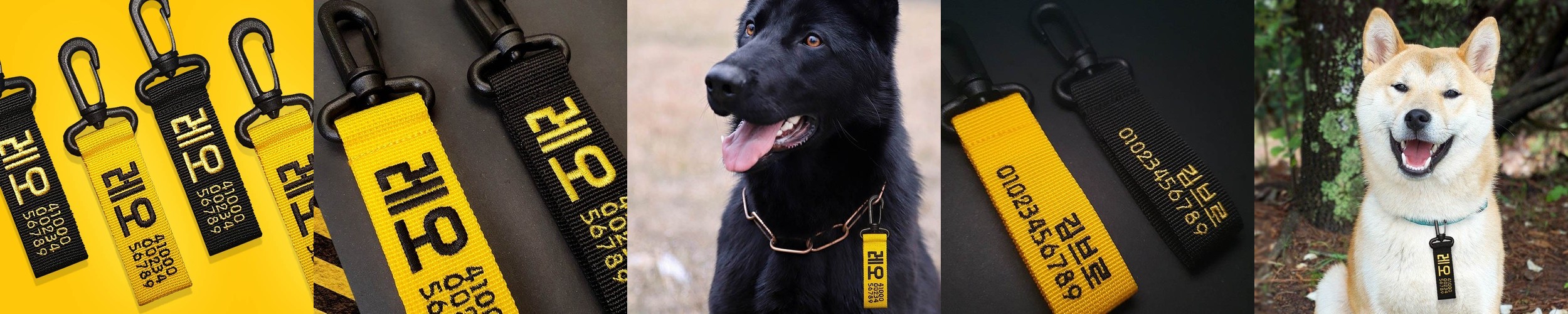아띠지기 강아지인식표 이름표 목걸이 가죽 곰돌이간판체