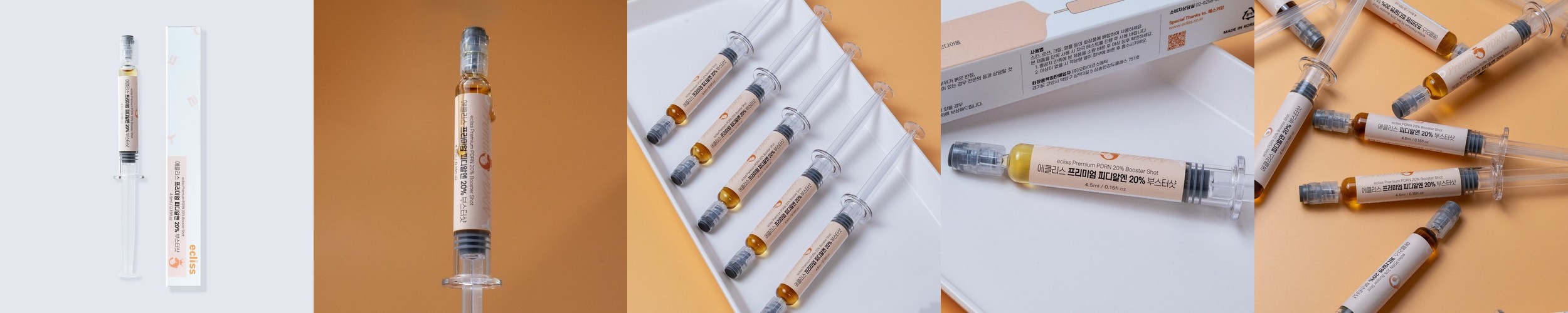 디오메르 비피다 부스팅 앰플 50ml 갈색병 진정 미백 세럼 민감피부 톤개선 에센스