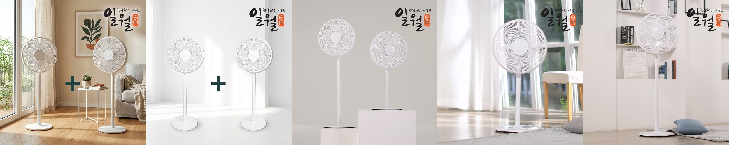 한일 저소음선풍기 가정용선풍기 스탠드 아기바람 거실 148