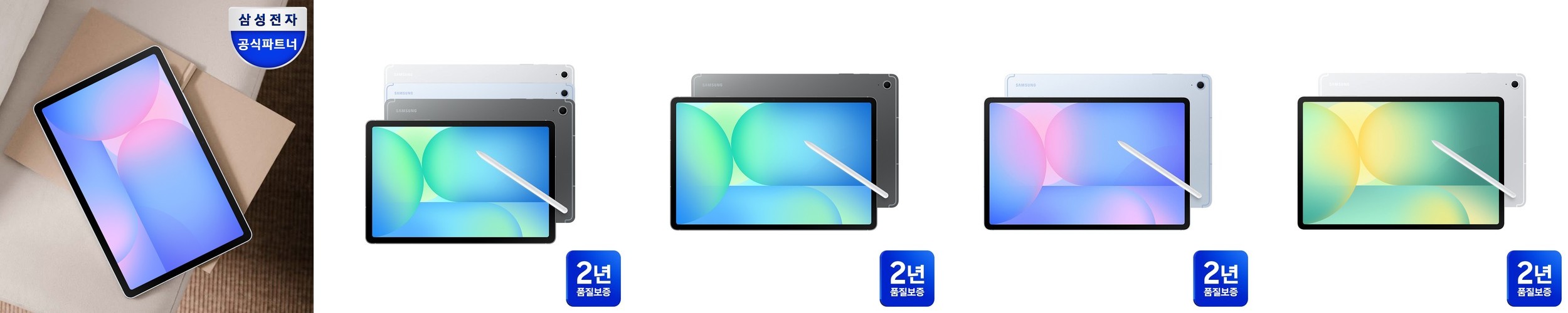 삼성전자 JBL TUNE 310C Hi-Res USB-C타입 유선 이어폰 블랙
