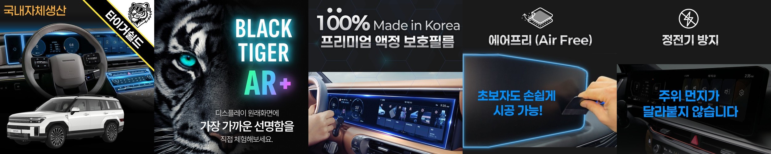 벨킨 아이패드 에어 M4 M3 M2 11인치 템퍼드 글라스 강화유리 필름 OVI007