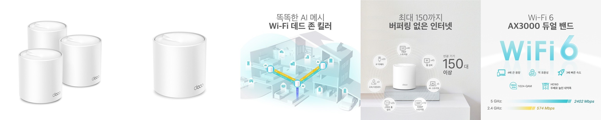 티피링크 300Mbps TL-WR840N 유무선 와이파이 인터넷 공유기