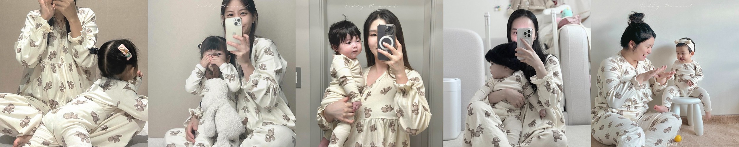 겨울 극세사 커플 수면 잠옷