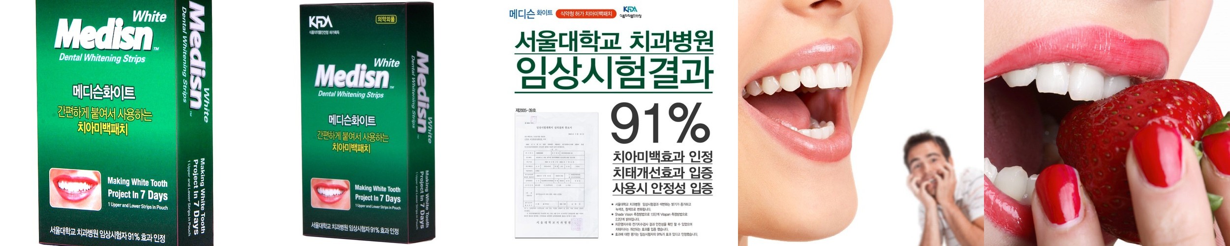 미프 미남크림 톤업 화이트닝+썬비비 50ml 남자 남성 미백 보습 수분 크림 SPF50+