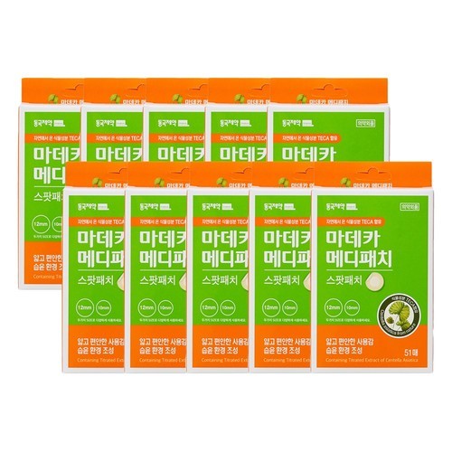 바디앤 EMS 슬림핏 괄사PLUS 마사지기 고주파 얼굴 경락 어깨 관리 리프팅