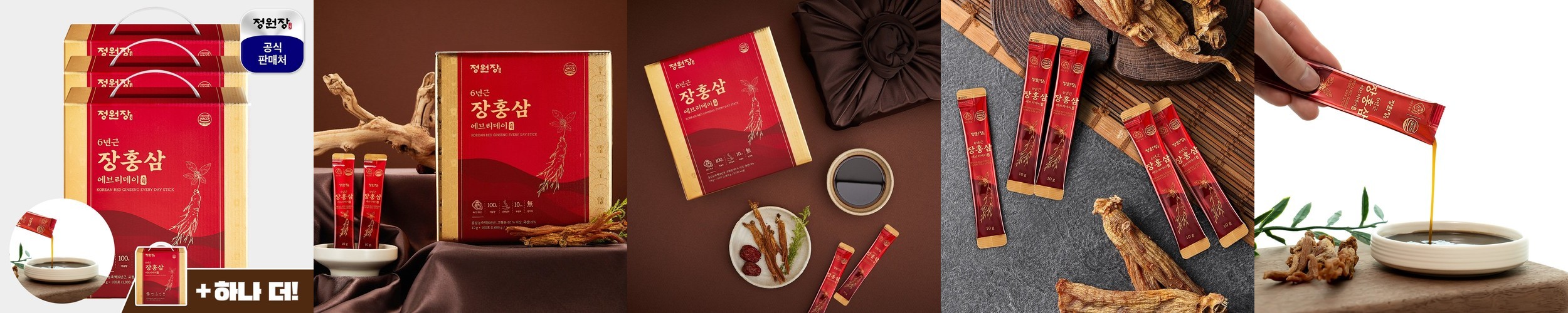 PNBG 풍년보감 에브리데이100 홍삼정 홍삼진액스틱 어버이날 선물세트 60포, 1개