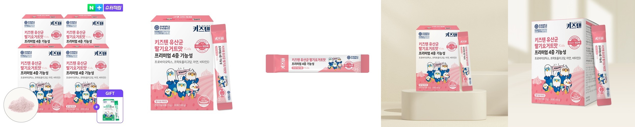 PNBG 풍년보감 에브리데이100 홍삼정 홍삼진액스틱 어버이날 선물세트 60포, 1개