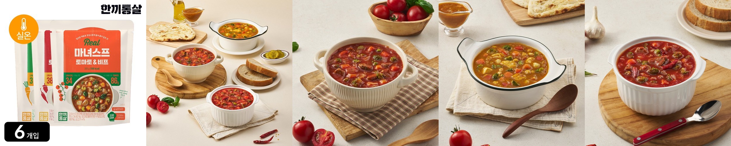 정담두부집 1+1 진한 하얀 서리태 콩물 500ml 콩국 콩국수 국산콩 수제콩물 다이어트