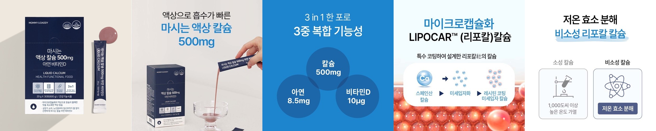 헤심단 혈관 혈행개선 나토키나제 낫토키나제 건강에 좋은 2개월분
