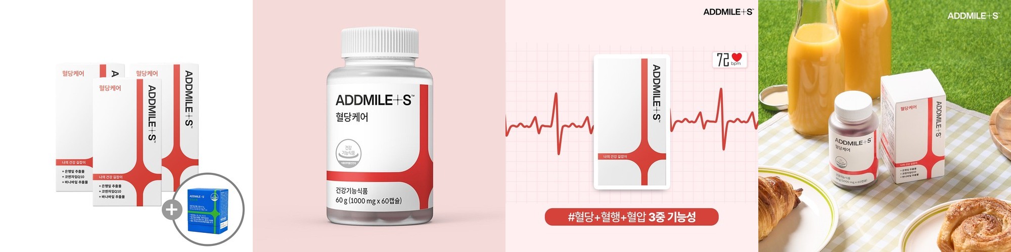 셀리티 비오프랑 식약처 인정 비오틴 판토텐산 맥주효모 건강기능식품 30캡슐, 3개
