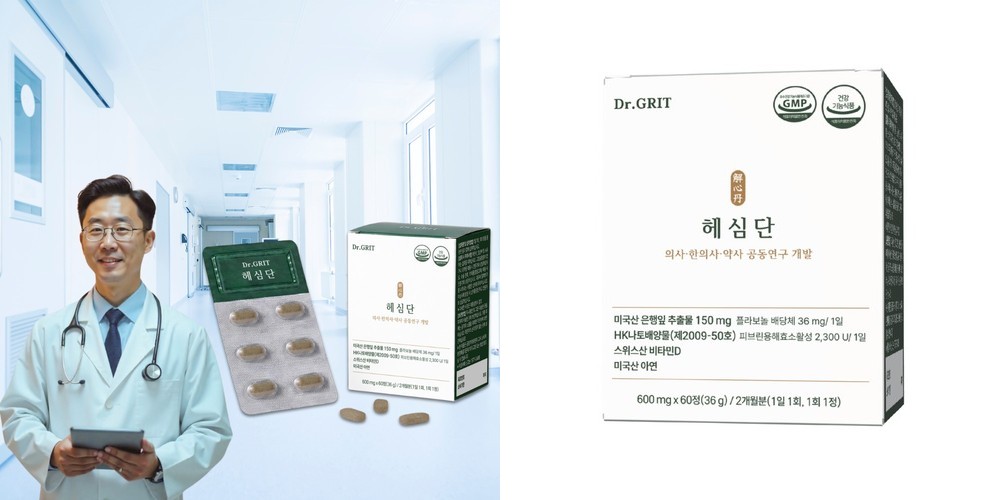 흑염소진액 즙 엑기스 울릉도 마가목 추가 진하게 달인 10봉