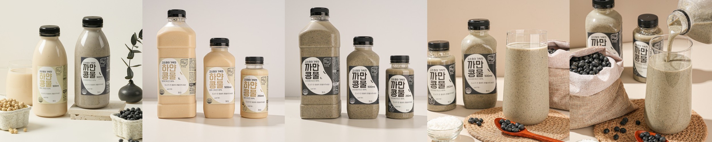 앙투어솔레 두유로 만든 저당 통밀빵 300g