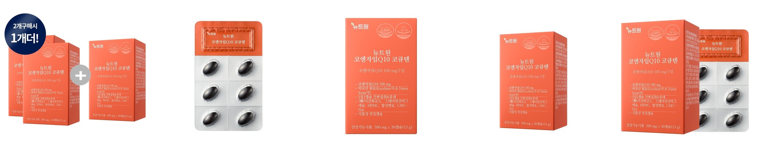 로하스웰 독일 맥주효모 비오틴 5000 판토텐산 240정, 1개