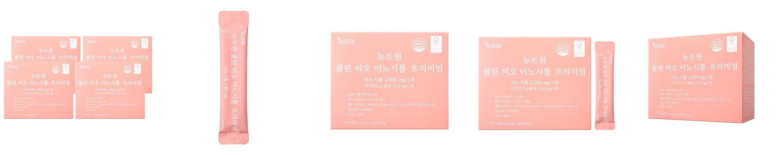 [4개월] 칼슘 마그네슘 아연 비타민D 120정 칼마디 임산부 영국산 건강기능식품