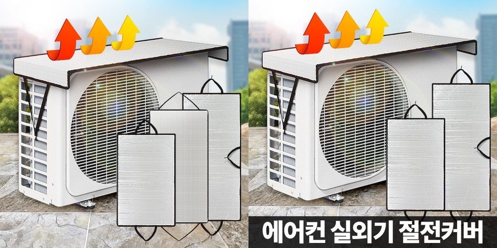 스탠드 에어컨커버 스판3중직 삼성무풍 엘지듀얼 캐리어 휘센 원형 일반