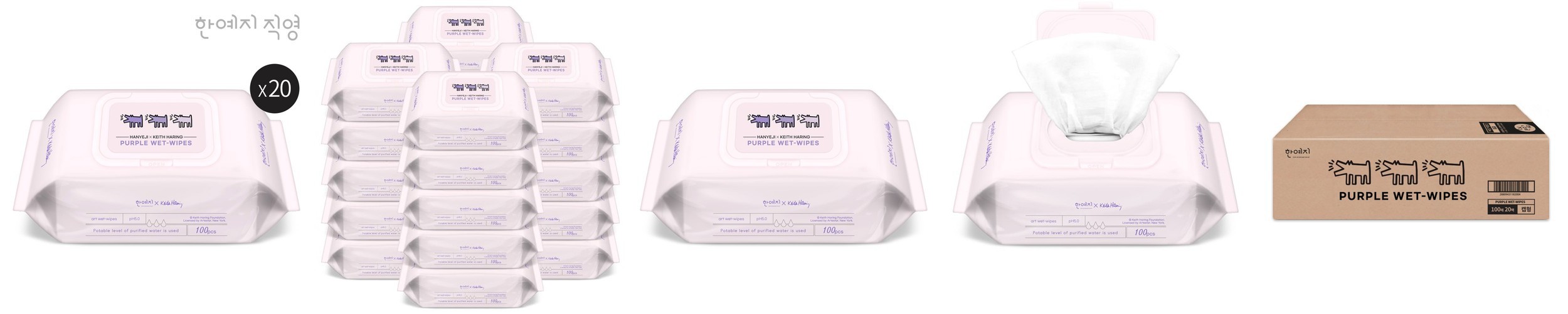 앙쥬르45 물티슈 엠보싱 80매 캡 20팩 순한 아기 물티슈
