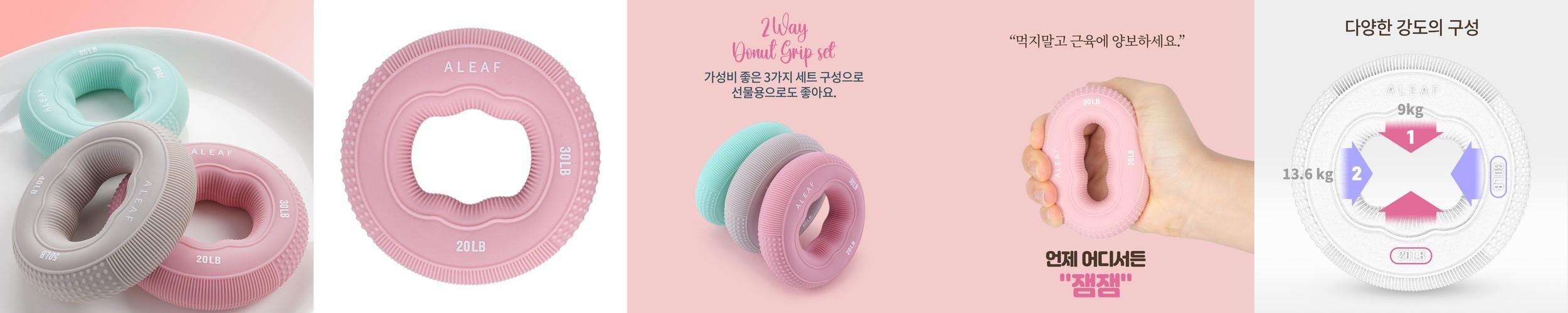 멜킨 TPU 덤벨 4kg 아령 홈트 헬스장 근력 운동기구 프리미엄 클럽형 우레탄 덤벨세트
