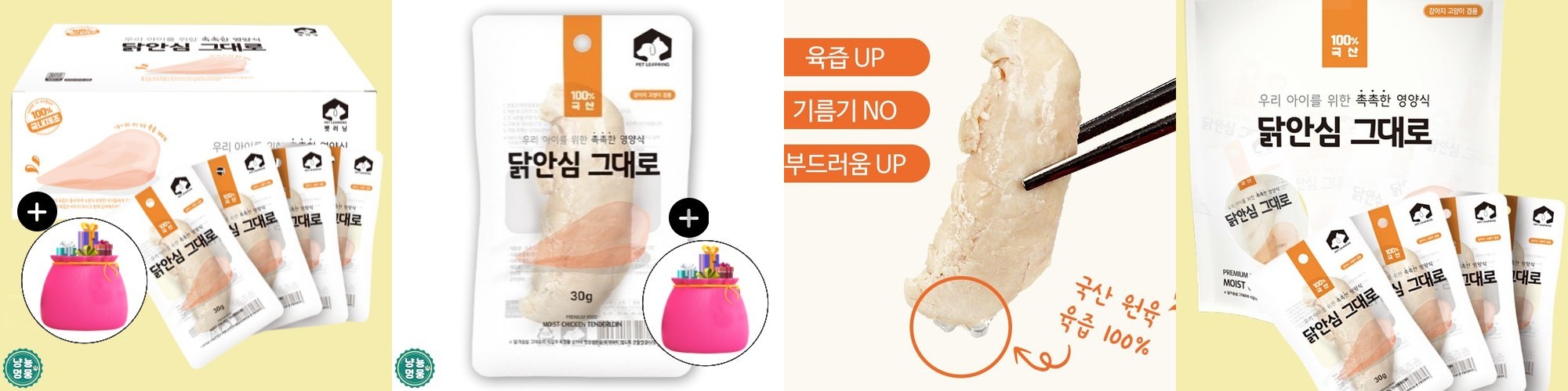국내산 당근으로 만든 수제 당근케이크