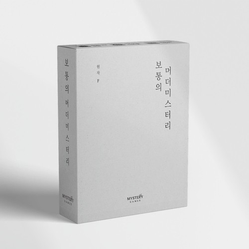 스트라이크 보드게임