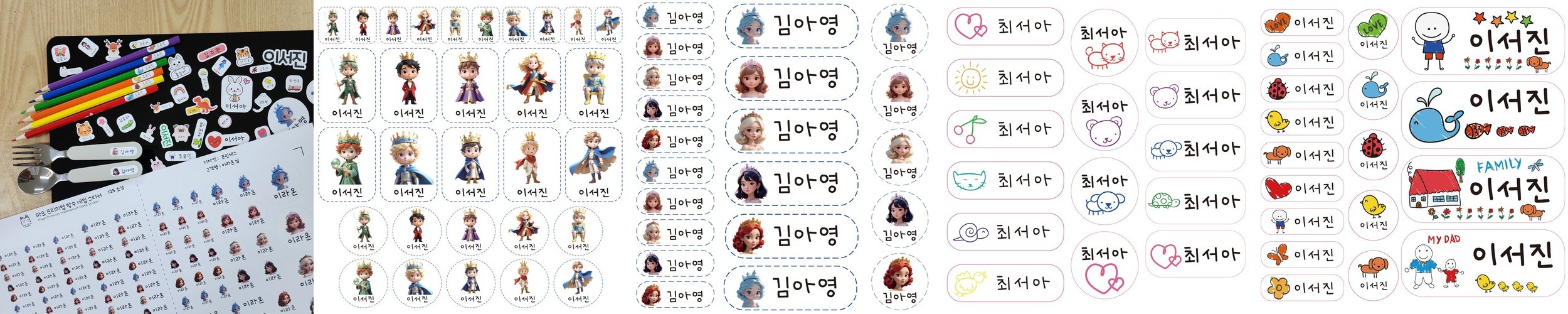 에네스티 디퓨저 3구 대용량 실내 디퓨져 욕실 화장실 방향제 집 인테리어200ml