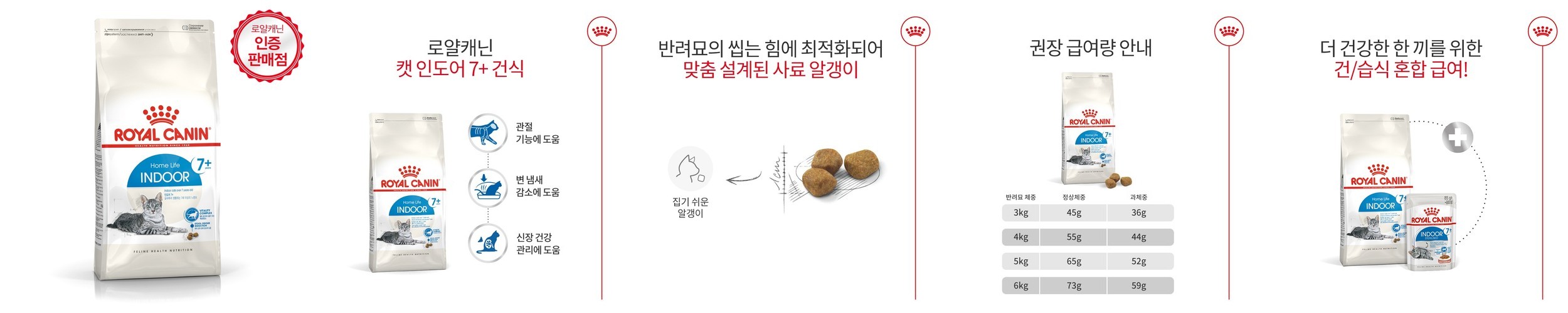 민물장어탕 맛집 장어국 민물 시래기 장어탕 들깨 순살 국내산 450g 3팩