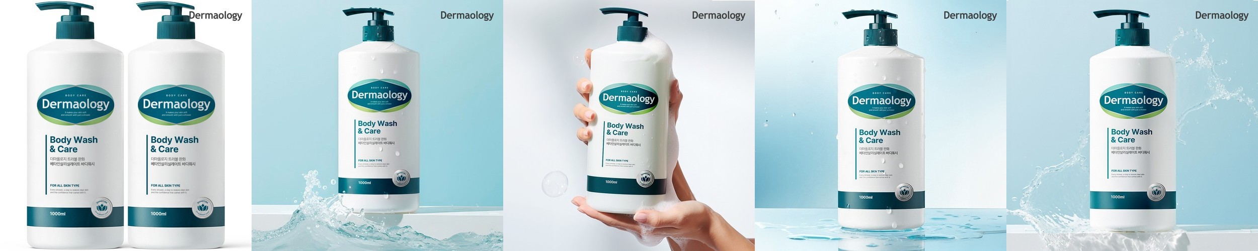 [체험특가] 먼스앤데이즈 퍼퓸 헤어바디 케어 본품 300ml/500ml 1개 (종류,향 선택가능)