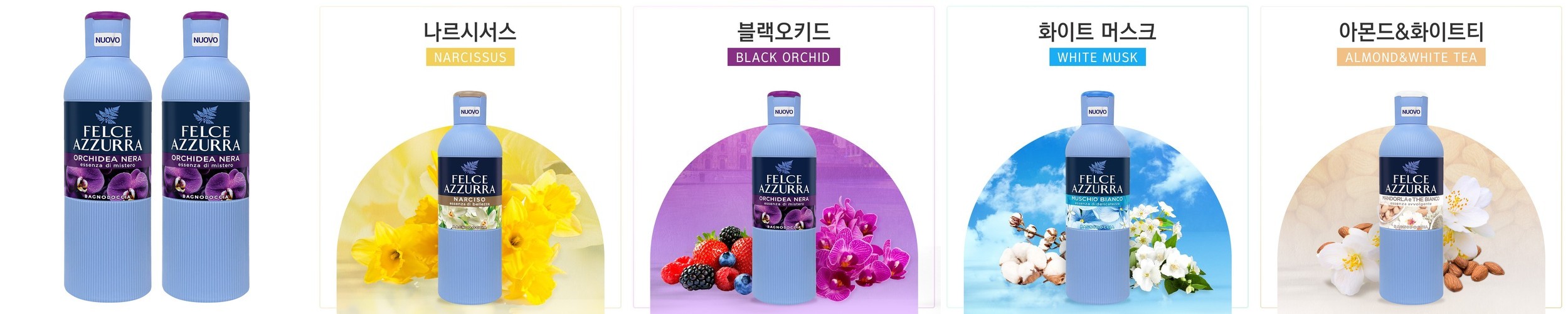 먼프리 아로마 딥 퍼퓸 김영대 약산성 바디워시 쿨링 진정 케어 체취감소 라벤더솝, 1059ml, 2개
