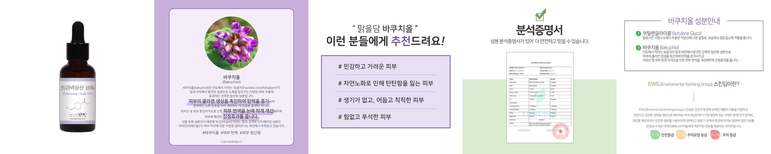 [앤던] 퍼스트 원 미닛 앰플 아줄렌 히알루론산 저자극 피부진정