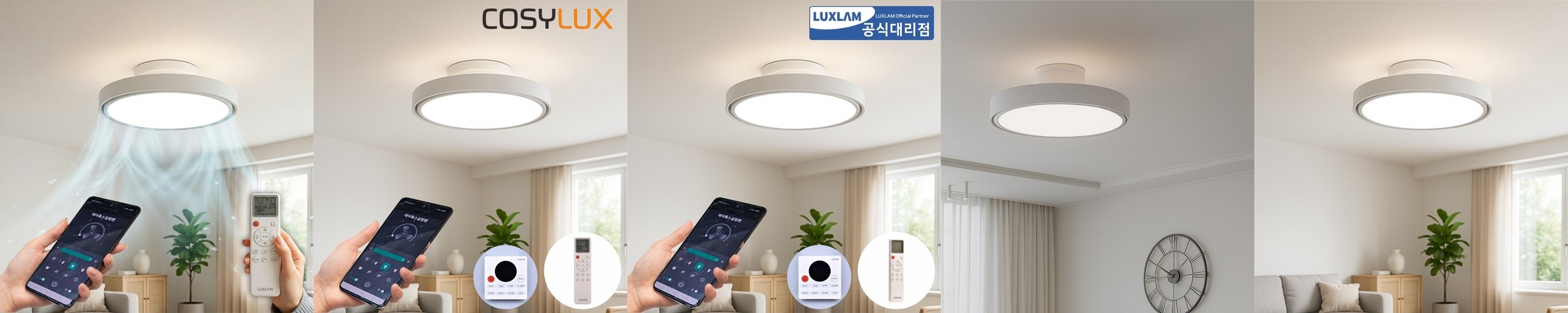 [E14전구선물] BOITE 벽등 E14 KS1119W 2726.6631