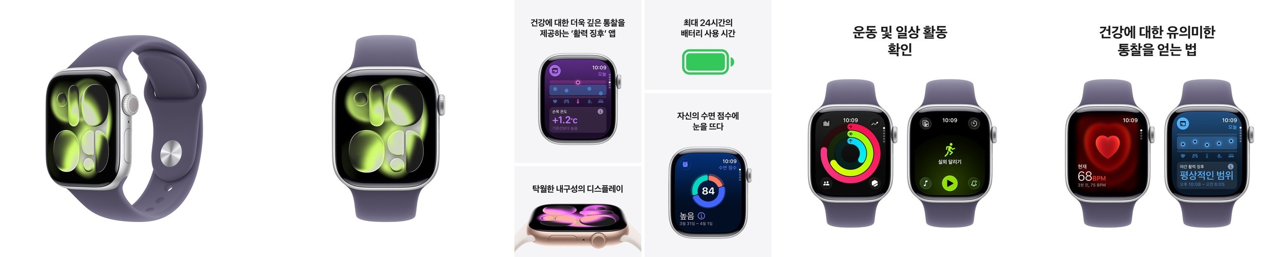 애플워치 11 GPS 로즈 골드 알루미늄, 42mm, 라이트블러시 스포츠밴드 M/L