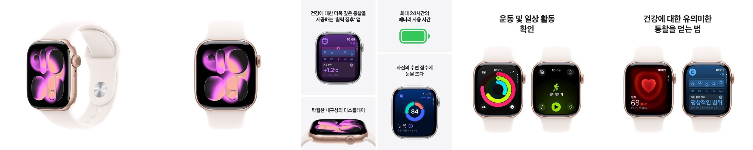 애플워치 스트랩 SE3 SE 9 8 지샥 일체형 밴드 시계줄 오닉스 44MM/45MM, 지프로텍션 블랙